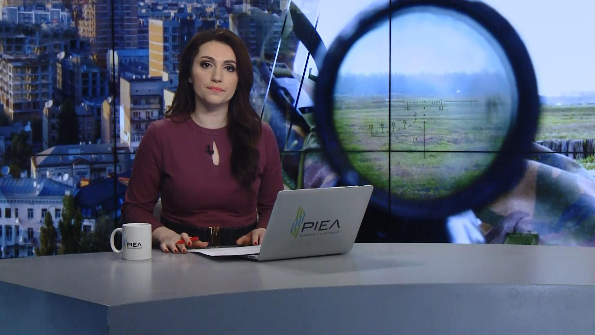 Випуск новин за 10:00: Масова бійка у Києві. Вихід Великобританії з ЄС