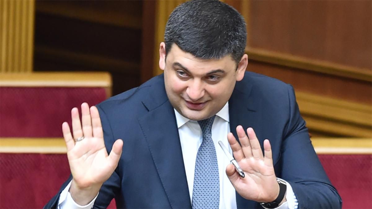 Гройсман розповів, чи піде у відставку до виборів Ради Гройсман розповів, чи піде у відставку до виборів Ради