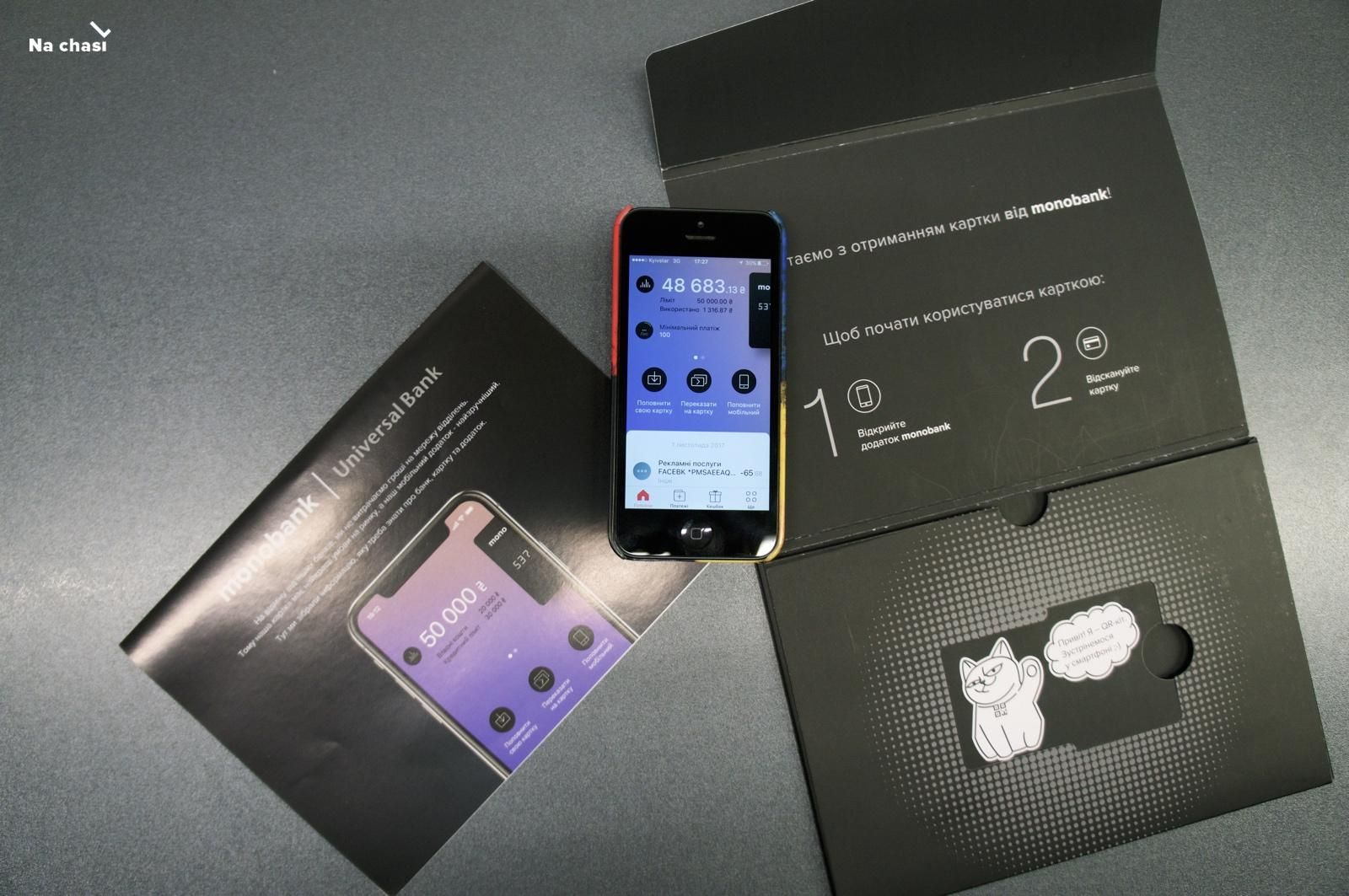 Monobank навчили зчитувати дані з картки в один дотик: відео Monobank навчили зчитувати дані з картки в один дотик: відео