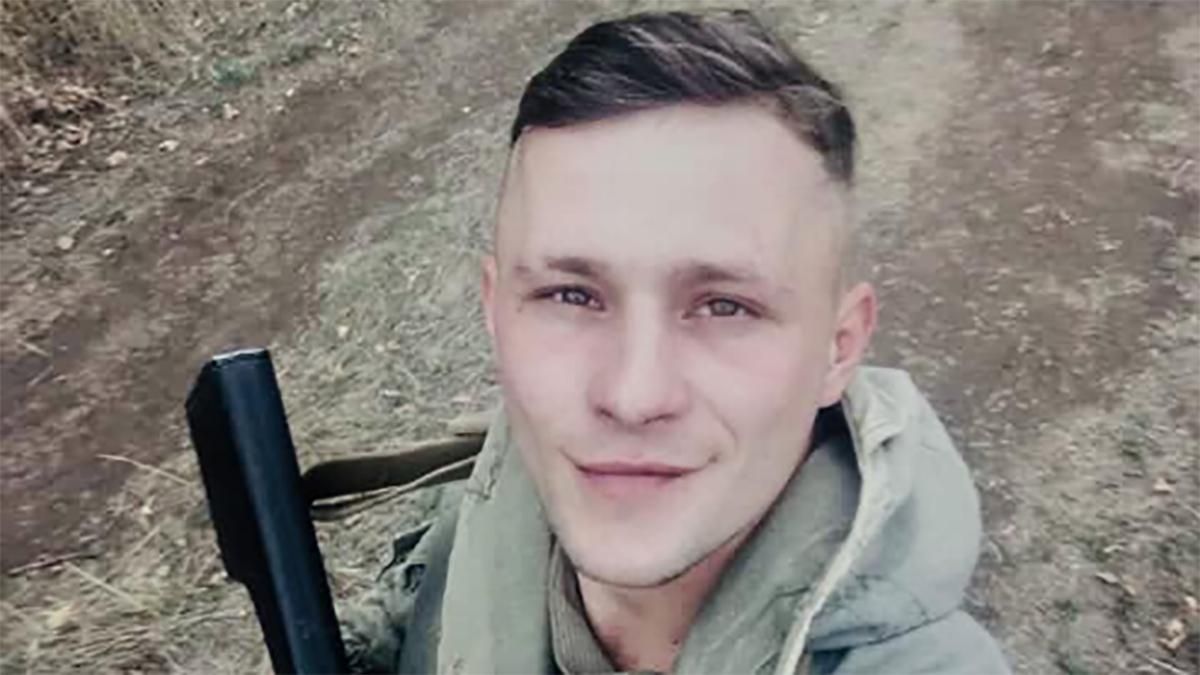 Ворожий снайпер вбив українського воїна з Тернопільщини: фото та відео Ворожий снайпер вбив українського воїна з Тернопільщини: фото та відео