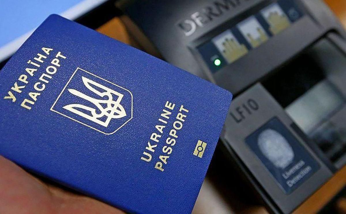 Выдачу биометрических паспортов в Украине остановят - даты - 2019