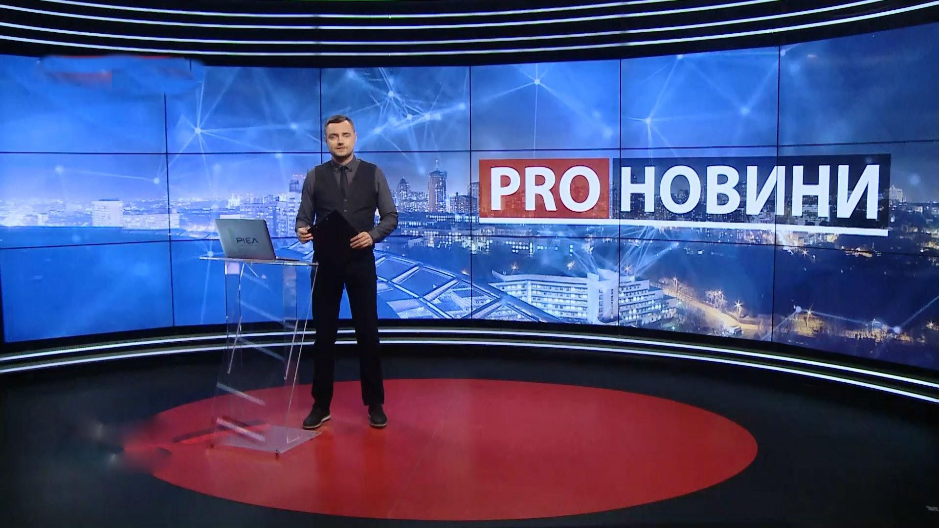 Выпуск новостей за 19:00: Российские СМИ о Зеленском. Проверка на полиграфе Выпуск новостей за 19:00: Российские СМИ о Зеленском. Проверка на полиграфе