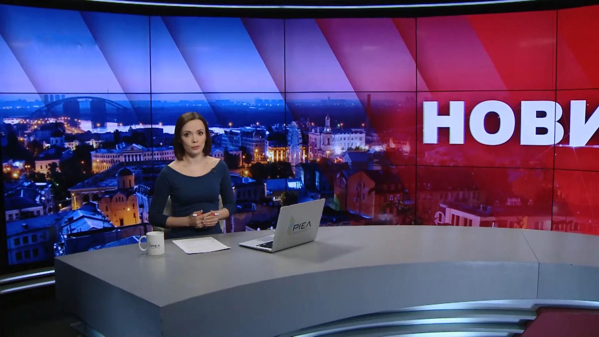 Підсумковий випуск новин за 22:00: Зеленський і російські ЗМІ. Початок роботи Антикорсуду Підсумковий випуск новин за 22:00: Зеленський і російські ЗМІ. Початок роботи Антикорсуду