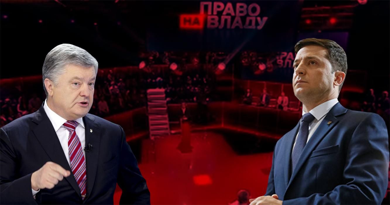 Зеленский и Порошенко поссорились по телефону - видео в прямом эфире 1+1