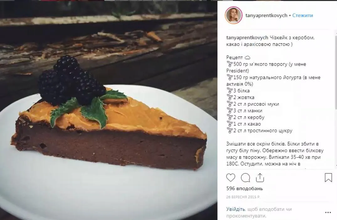 пренткович пренткович