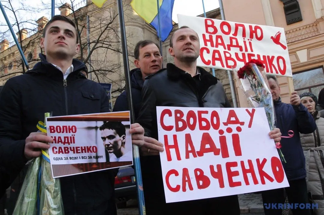 Акции поддержки Надежды Савченко