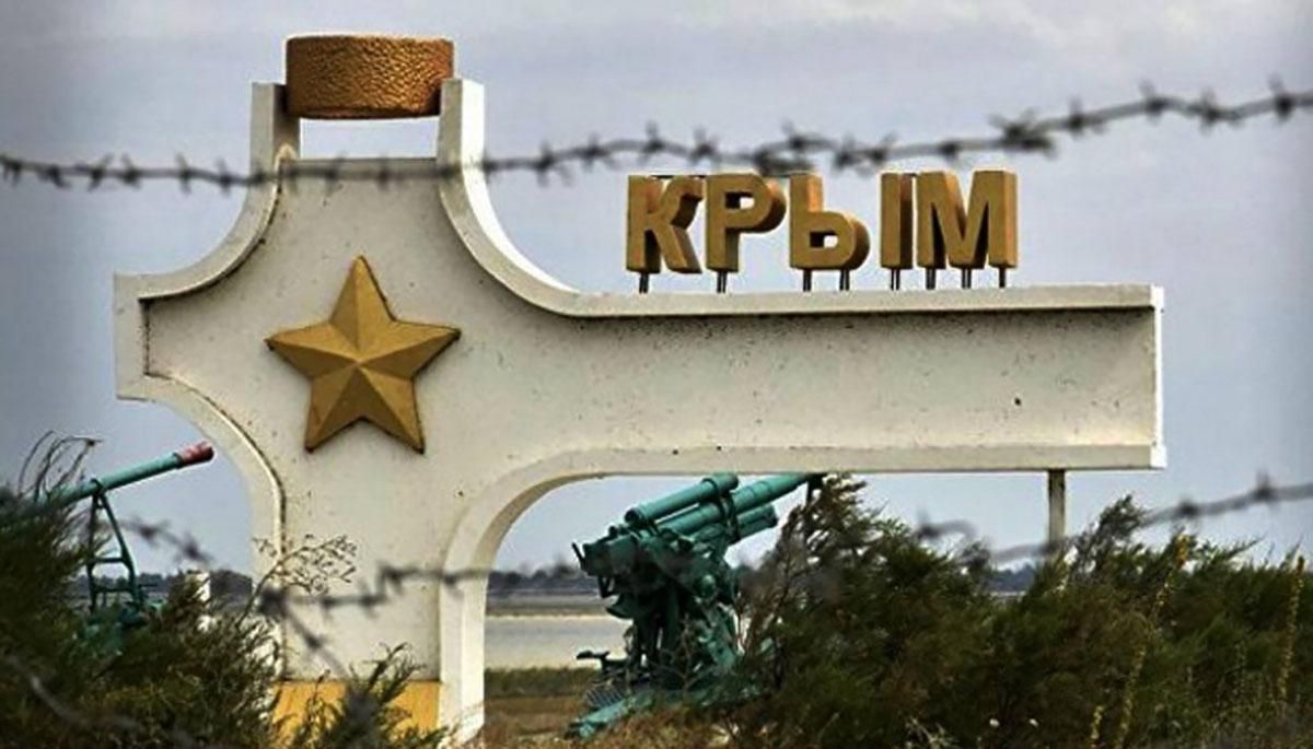 "Анексія Криму Україною": окупанти на півострові вирішили рахувати збитки у доларах