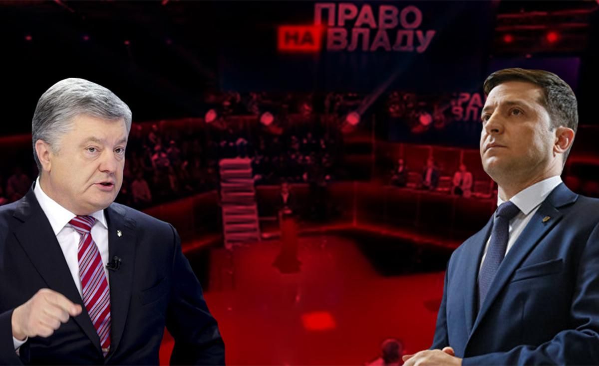 Порошенко і Зеленський прокоментували сварку в ефірі 1+1 (оновлено) Порошенко і Зеленський прокоментували сварку в ефірі 1+1 (оновлено)