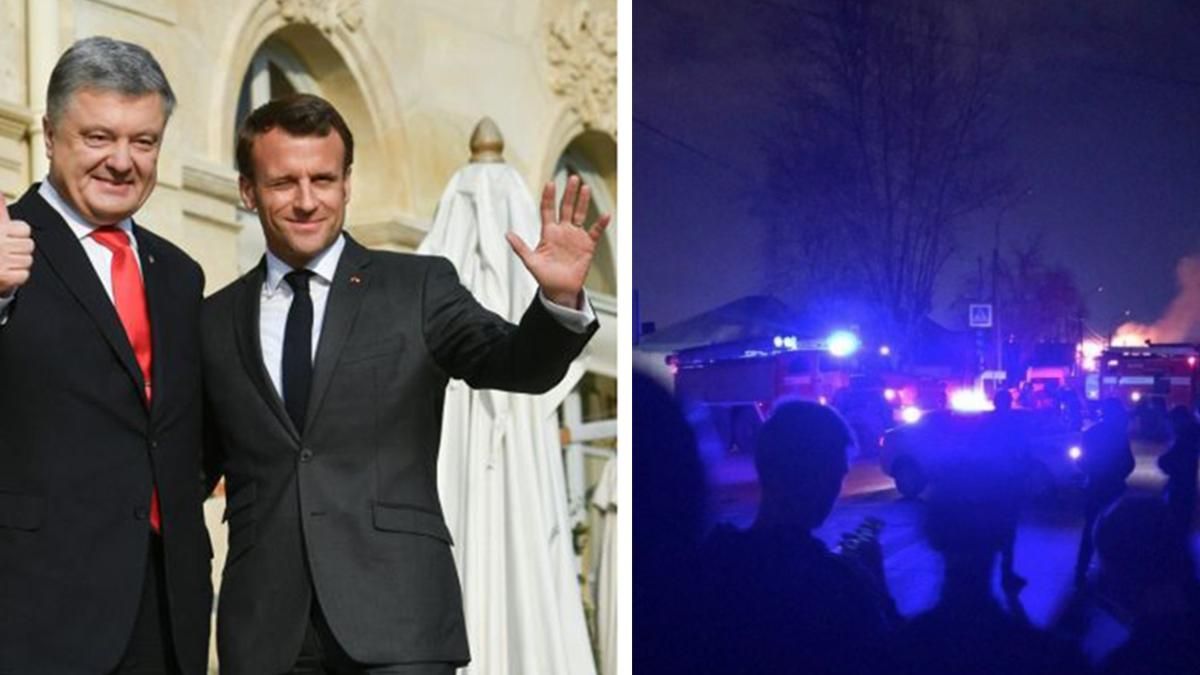 Новини України 12 квітня 2019 - новини України і світу Новини України 12 квітня 2019 - новини України і світу