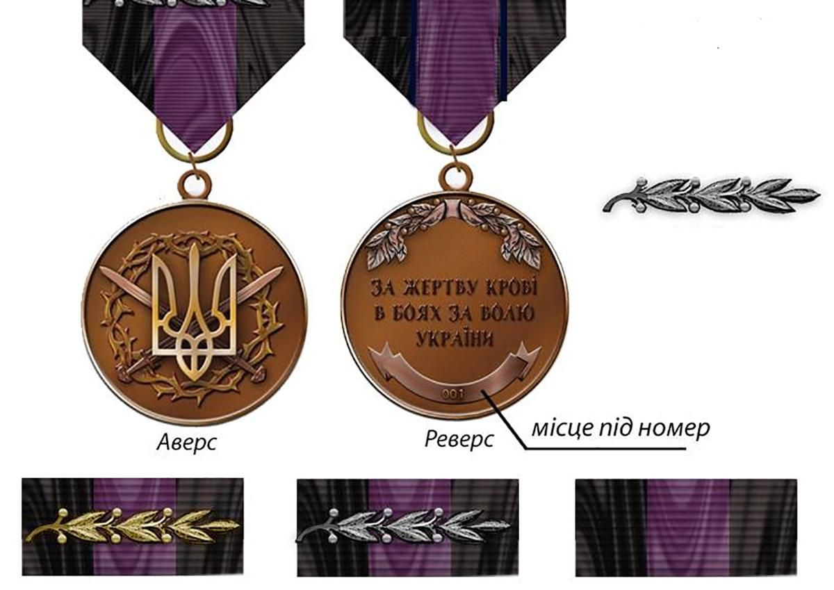 В українській армії вводять нову нагороду – медаль "За поранення"