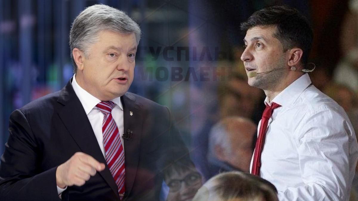 Агитация Зеленского и Порошенко: ЦИК установила точное время выступлений на "Общественном"