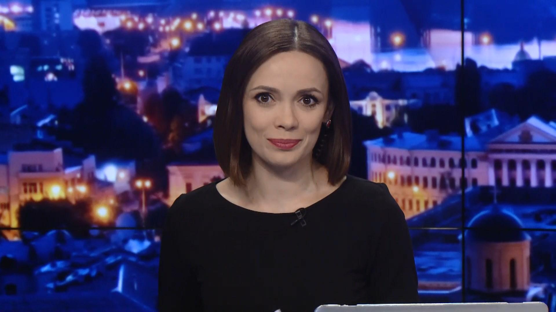 Итоговый выпуск новостей за 22: 00: Массовое отравление во Львове. Выплата алиментов в Украине