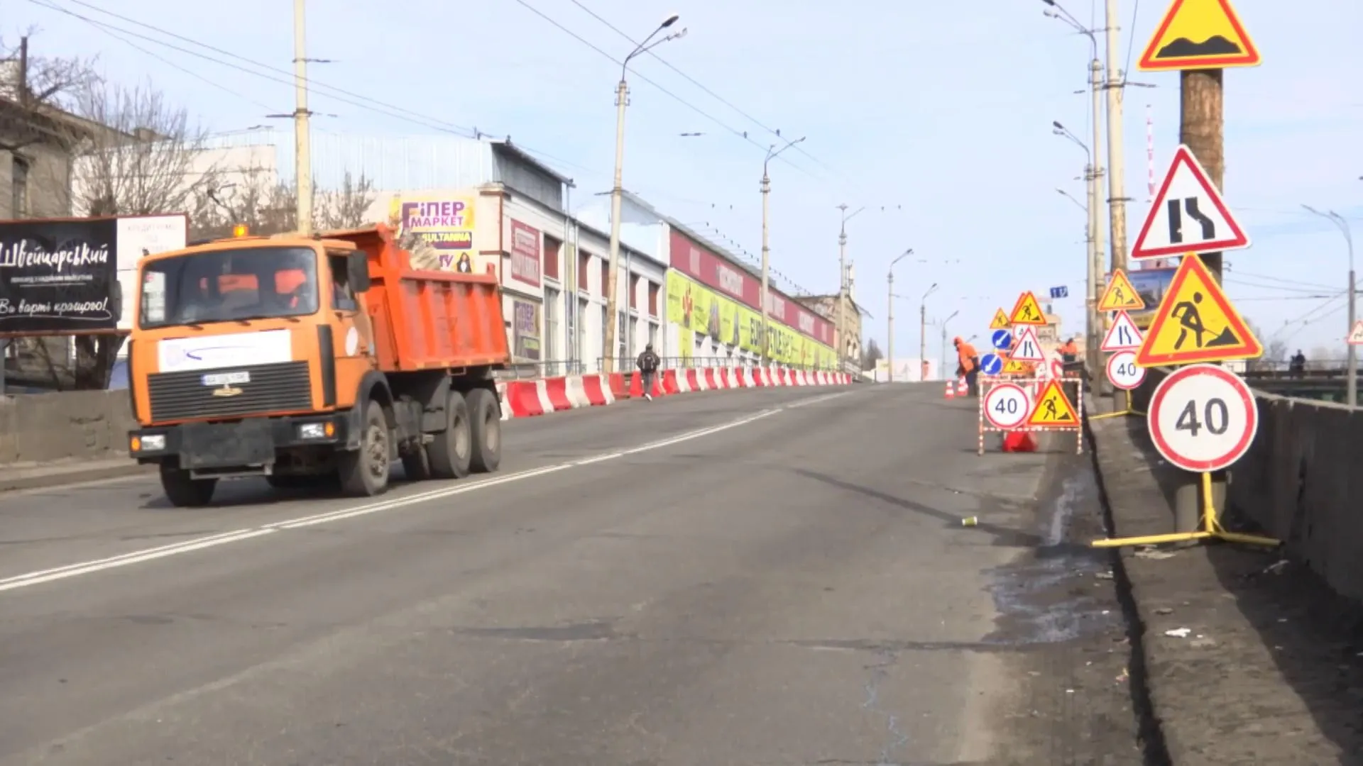 ремонт шулявського мосту ремонт шулявського мосту