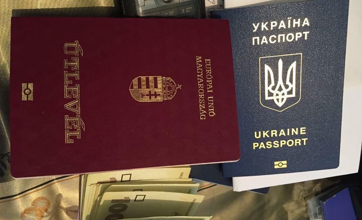 Шахрайська схема набуття громадянства Угорщини: суд покарав 51 українця Шахрайська схема набуття громадянства Угорщини: суд покарав 51 українця