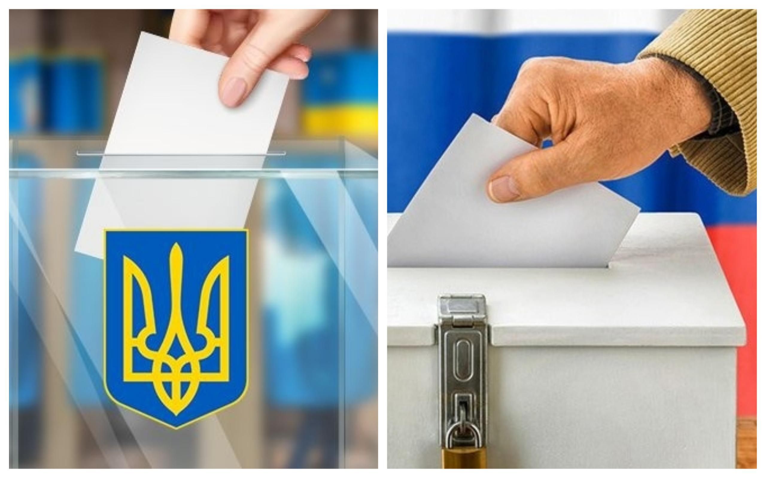 Яка різниця між виборами в Україні та Росії
