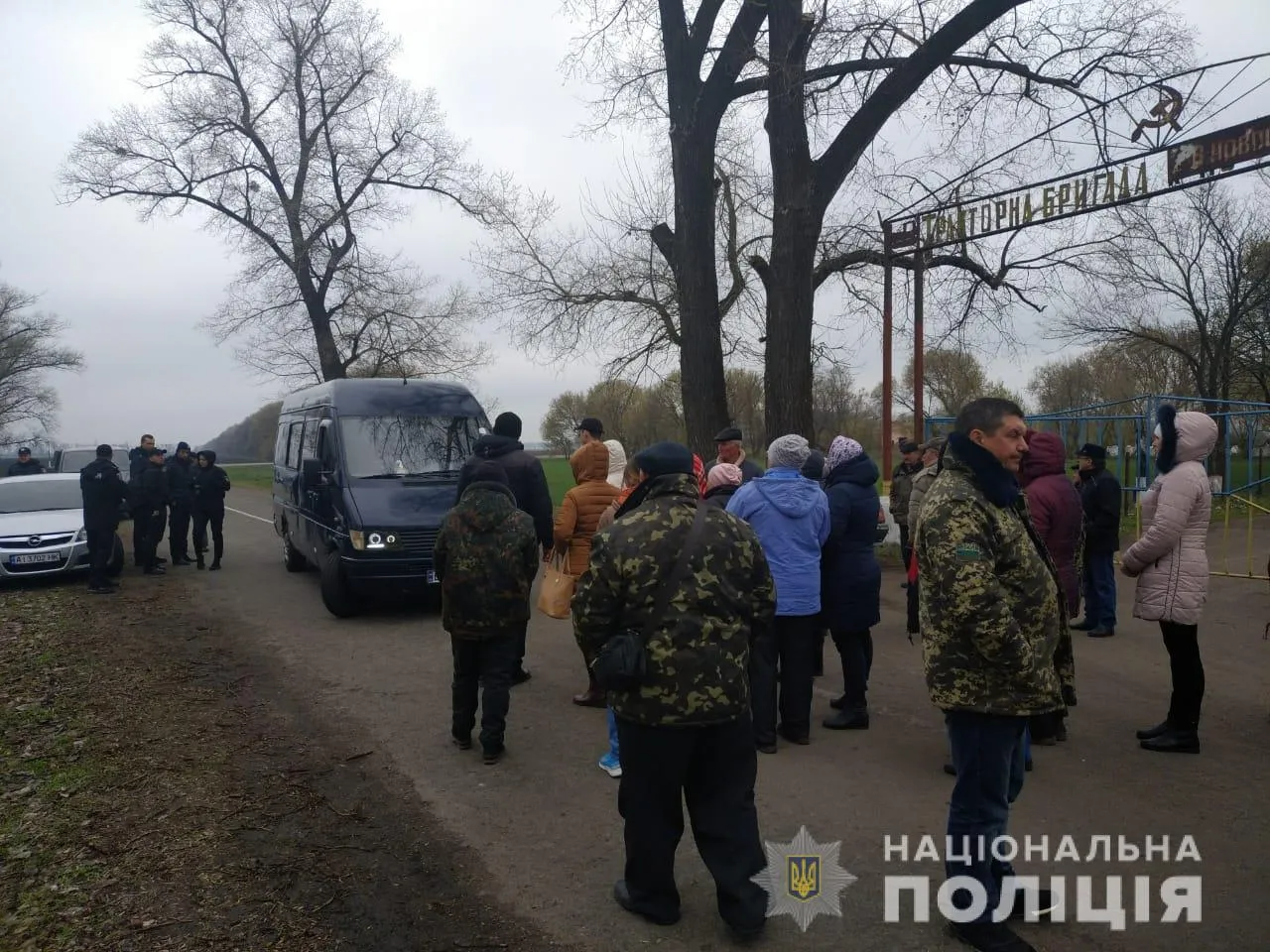 Рейдери Київщина поліція