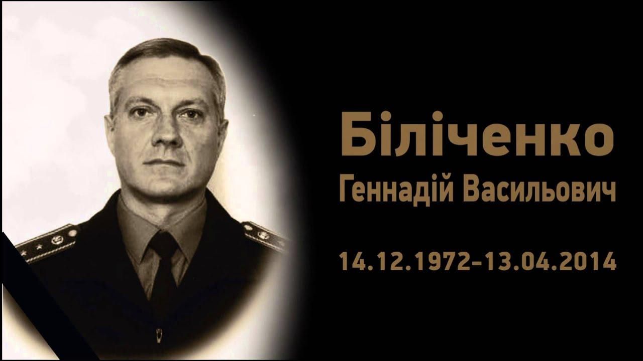 13 апреля 2014 года: ровно 5 лет назад на Донбассе впервые погиб украинский военный