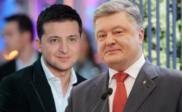 президентські вибори зеленський порошенко