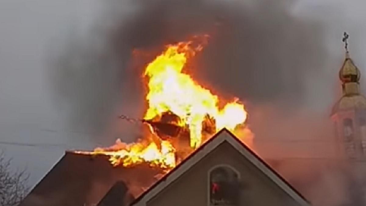 На Харьковщине сгорел храм УПЦ МП (видео) На Харьковщине сгорел храм УПЦ МП (видео)