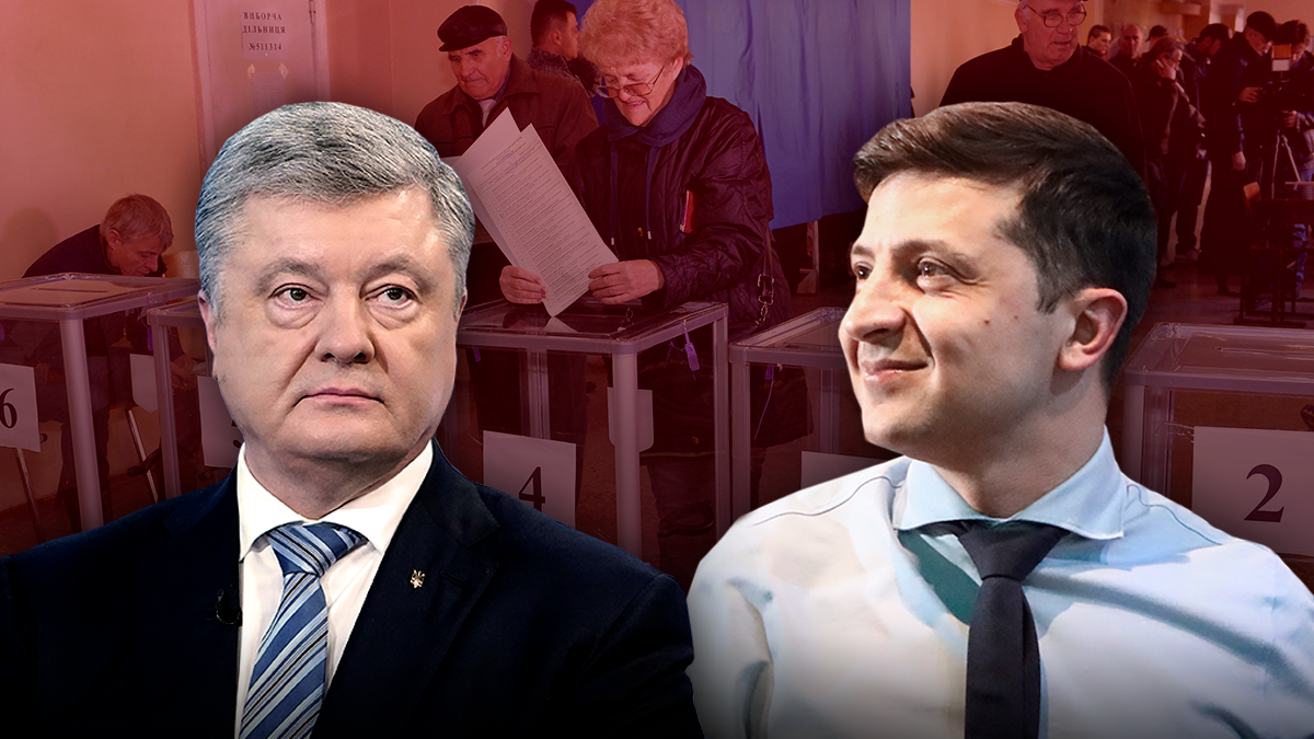 Порошенко чи Зеленський - рейтинг на другий тур виборів 2019