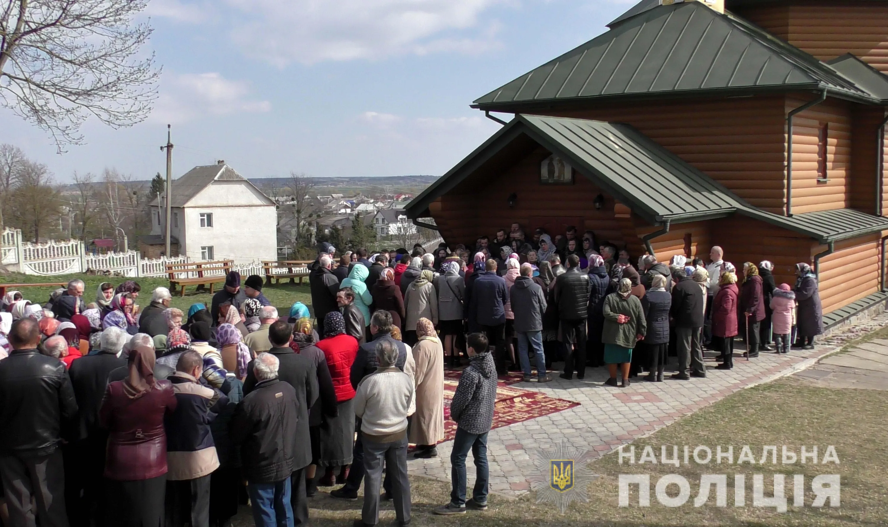 Розваж