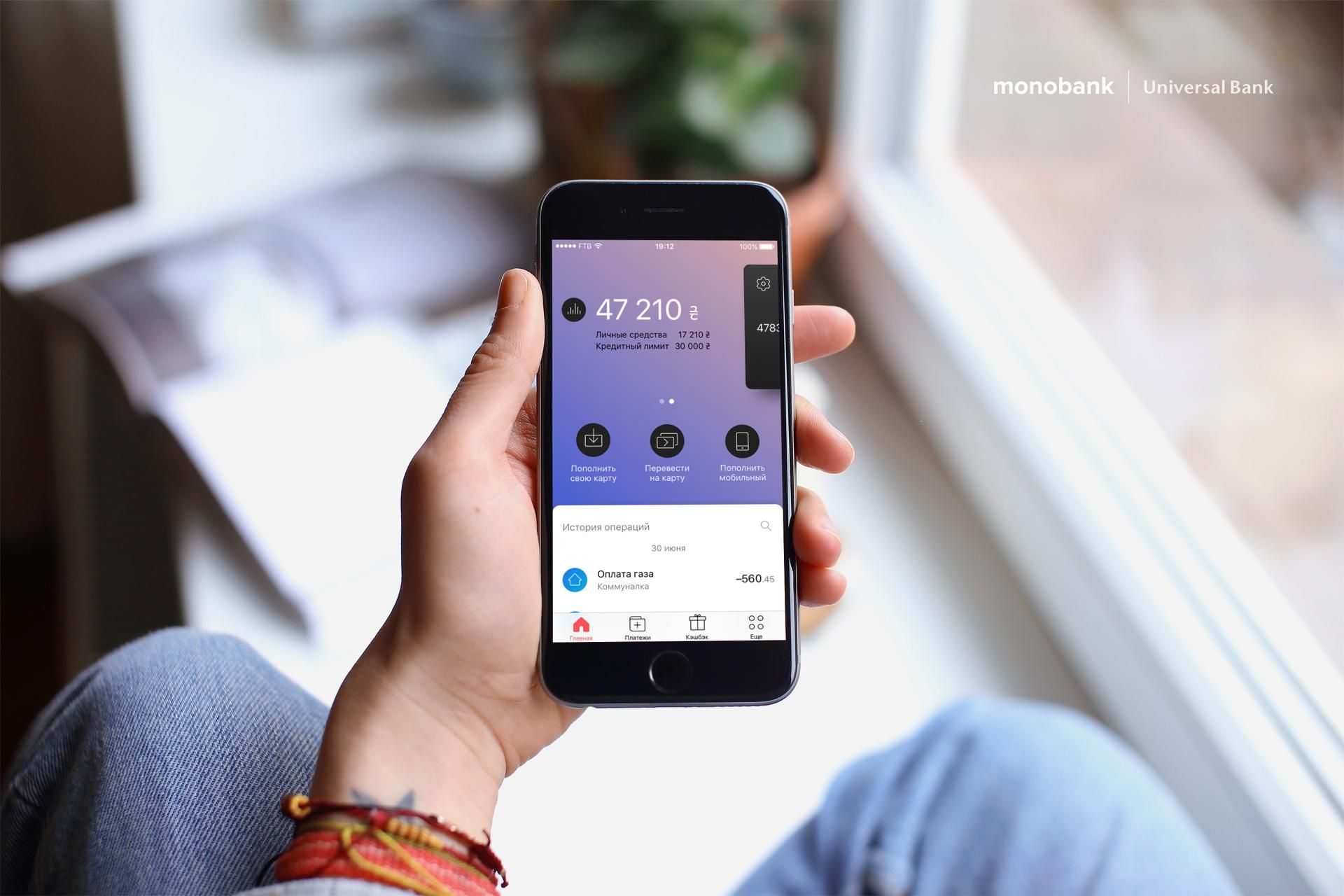 Monobank выпустит детскую платежную карту Monobank выпустит детскую платежную карту