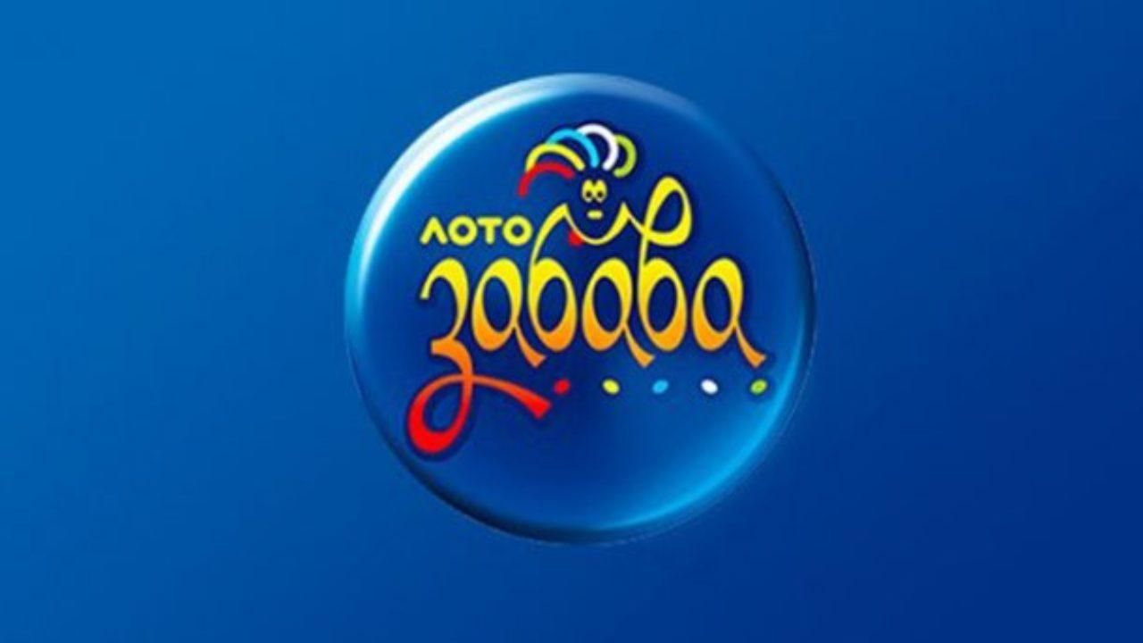 Миллион от "Лото-Забава" выиграла семья из Запорожской области Миллион от "Лото-Забава" выиграла семья из Запорожской области