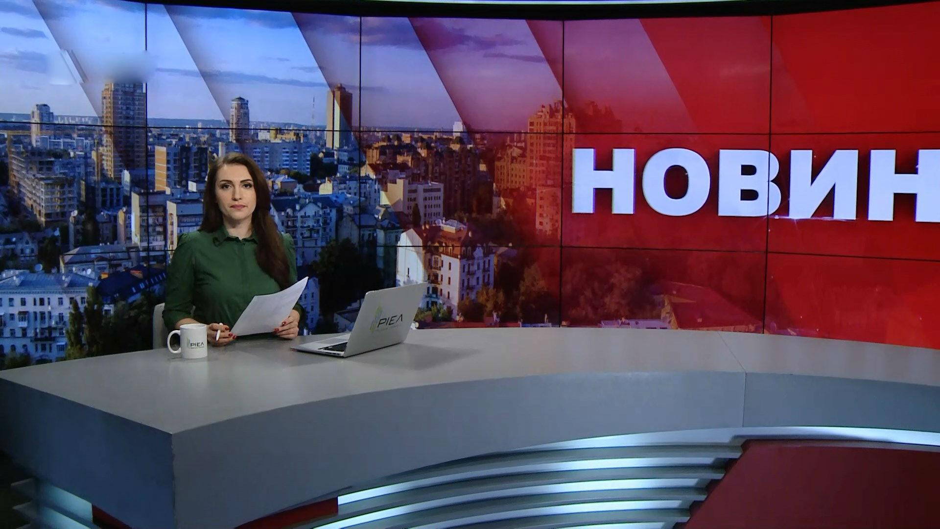 Выпуск новостей за 9: 00: Ситуация на фронте. Задержание Крючкова