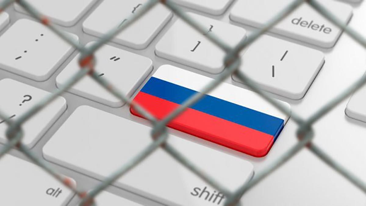 Закон про ізоляцію інтернету в Росії - прийнятий 16 квітня 2019