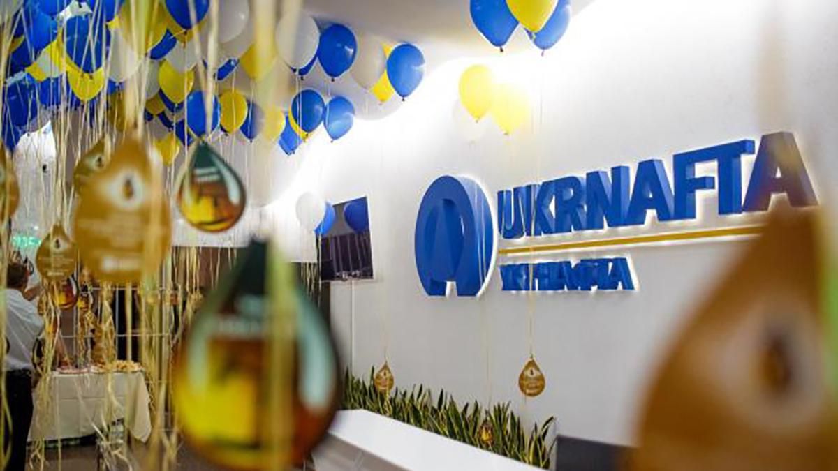 "Укрнафта" виграла у Росії міжнародний арбітраж щодо активів у Криму