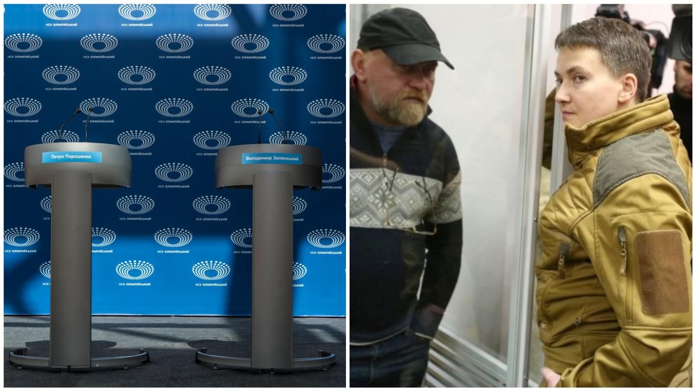 Новини України 16 квітня 2019 - новини України і світу Новини України 16 квітня 2019 - новини України і світу