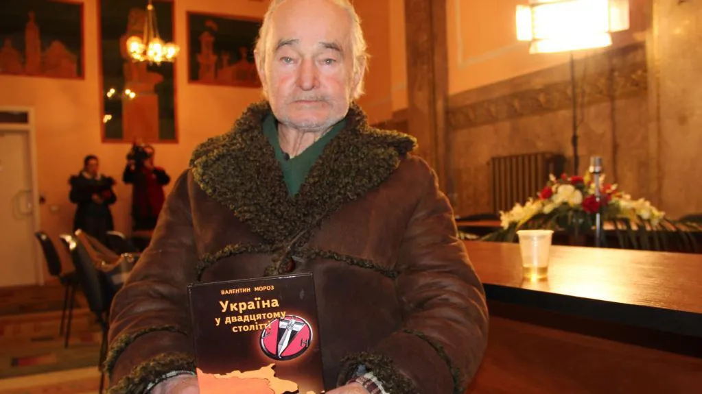 Мороз Мороз