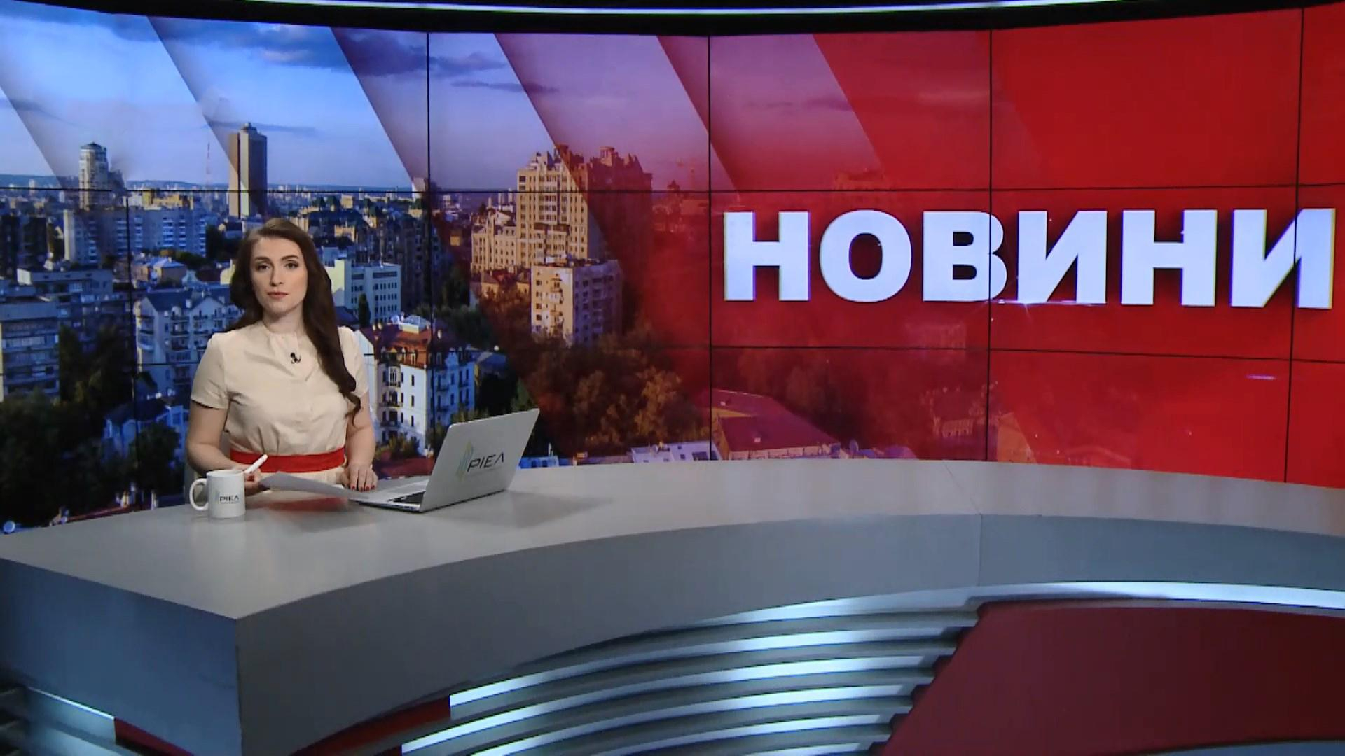 Выпуск новостей за 09:00: Разборки со стрельбой в Одессе. Новости с передовой