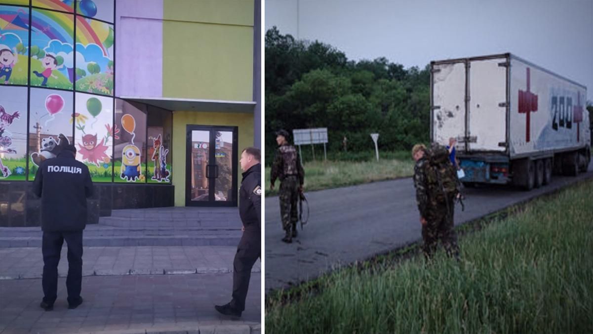 Новини України 20 квітня 2019 - новини України і світу Новини України 20 квітня 2019 - новини України і світу