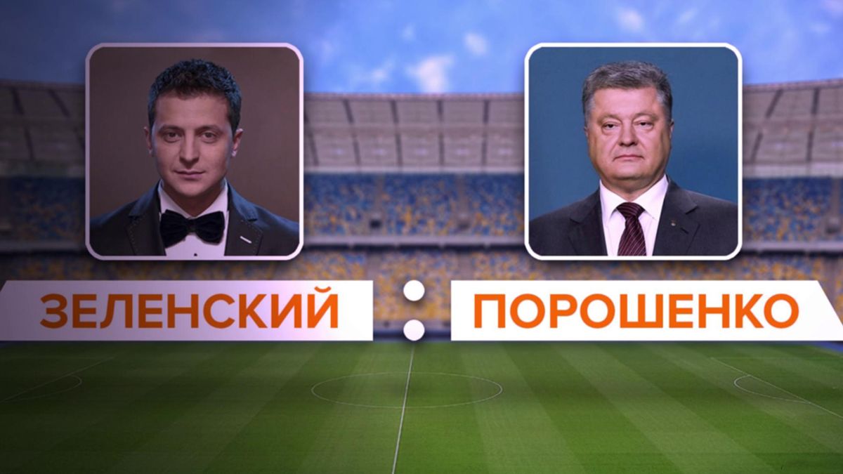 Дебатов не будет, или Почему штаб Зеленского хочет избежать их любой ценой - 17 квітня 2019 - Телеканал новин 24 Дебатов не будет, или Почему штаб Зеленского хочет избежать их любой ценой - 17 квітня 2019 - Телеканал новин 24