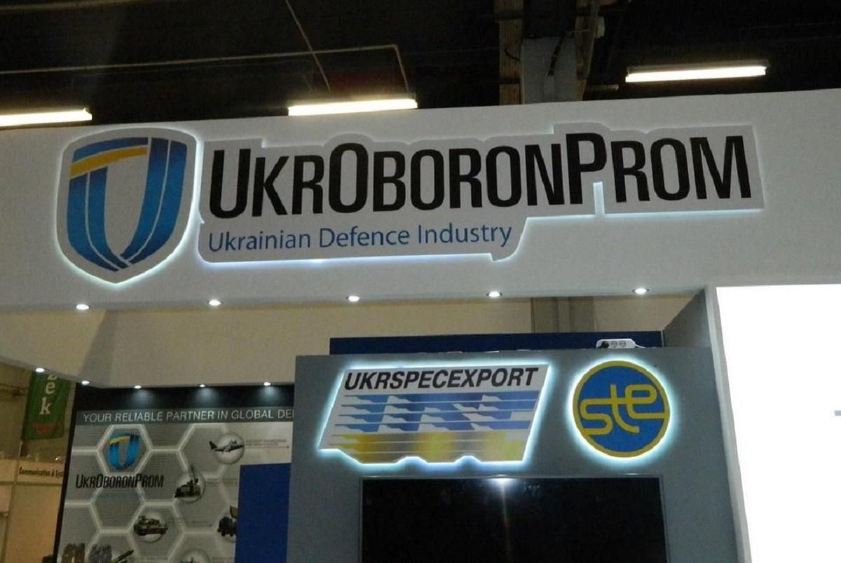 РНБО обговорює реформу в "Укроборонпромі": що планують змінити РНБО обговорює реформу в "Укроборонпромі": що планують змінити