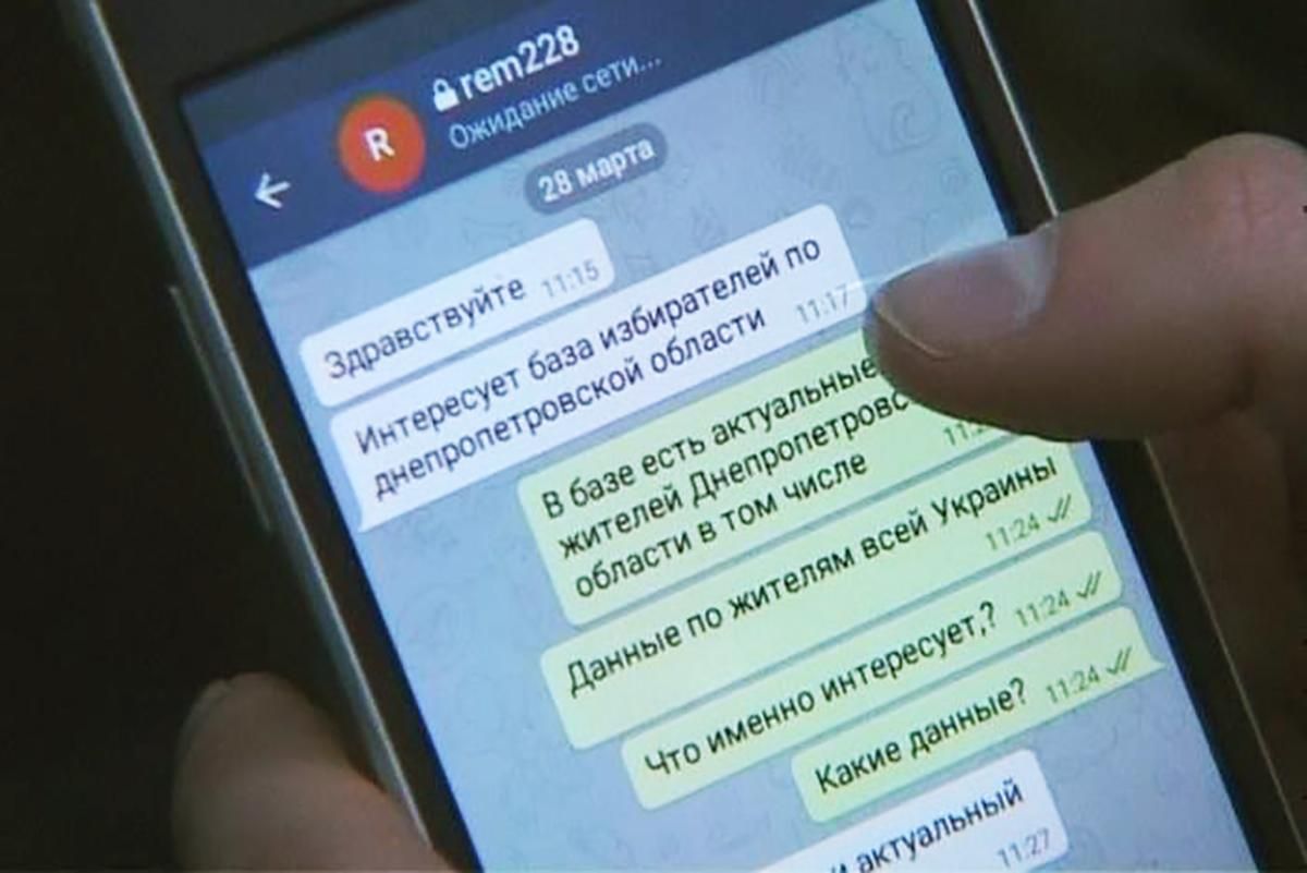 Російські спецслужби готували телефонний тероризм перед виборами президента України