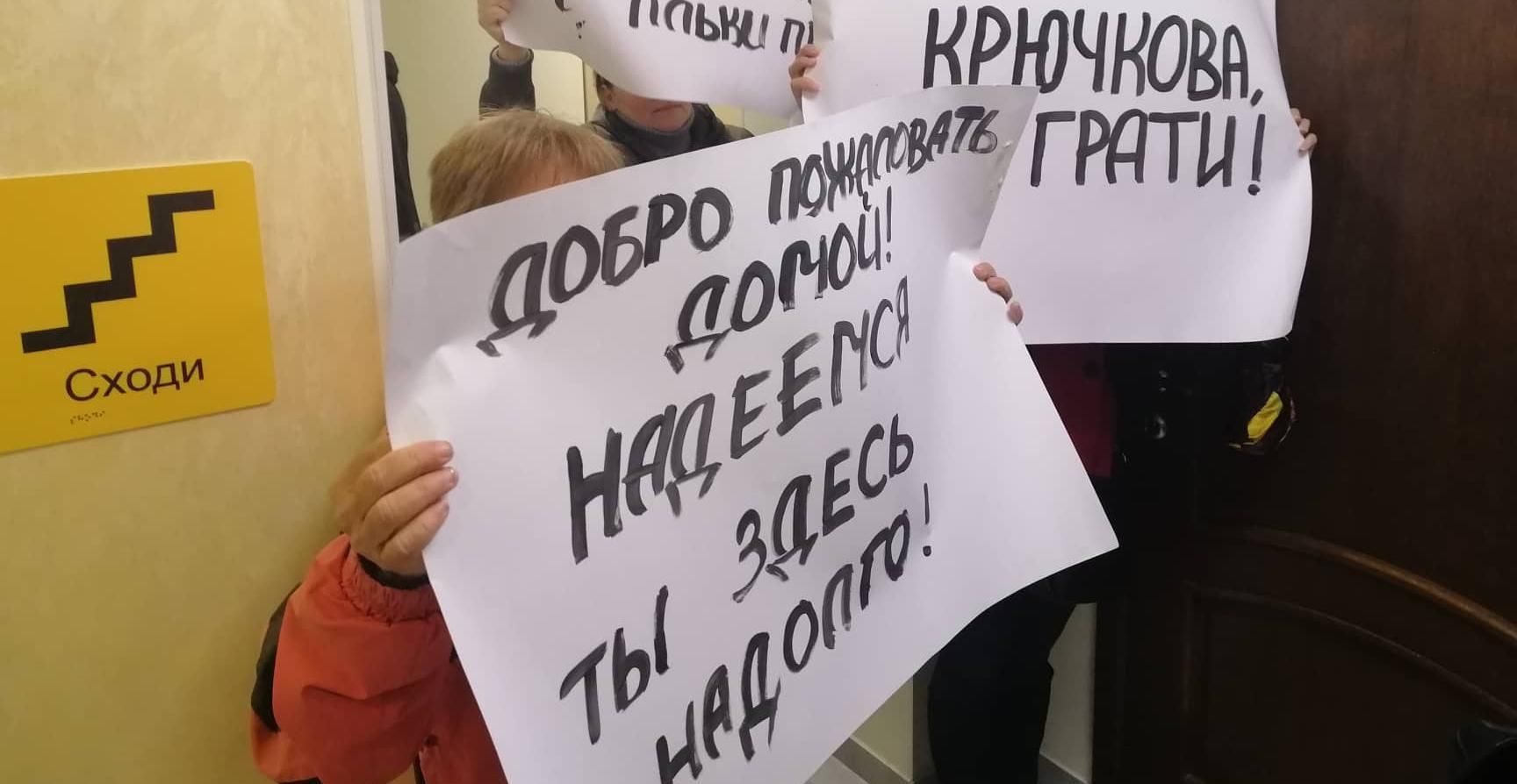 Крючков в суде заявил, что руководителю НАБУ Сытнику дали взятку в полмиллиона долларов Крючков в суде заявил, что руководителю НАБУ Сытнику дали взятку в полмиллиона долларов
