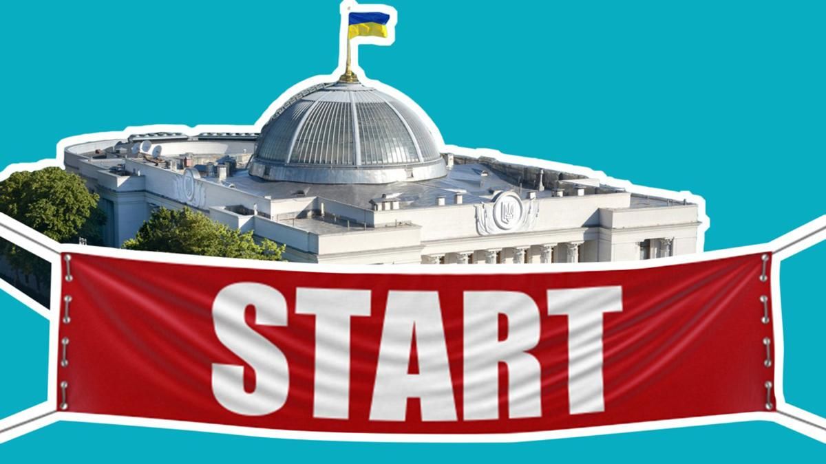 Чи можна достроково розпустити Раду та які для цього є юридичні підстави Чи можна достроково розпустити Раду та які для цього є юридичні підстави