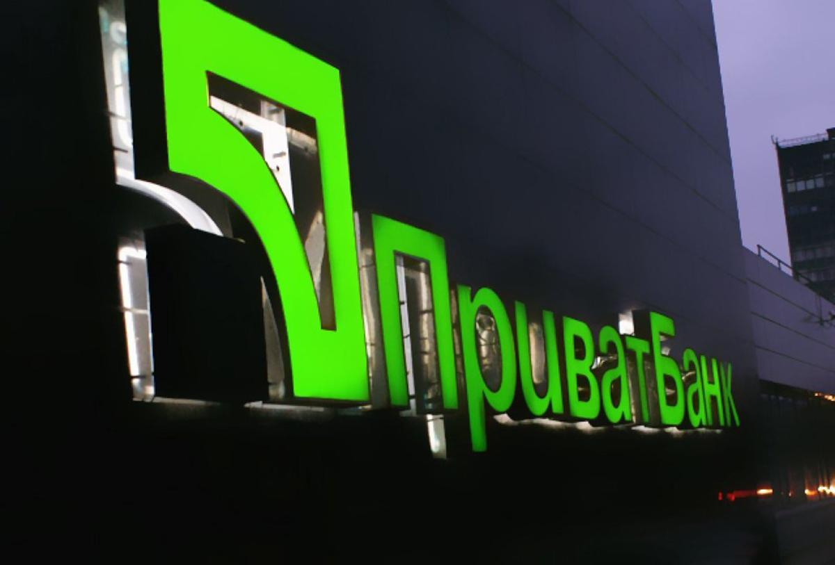 Почему суд отменил национализацию "Приватбанка"