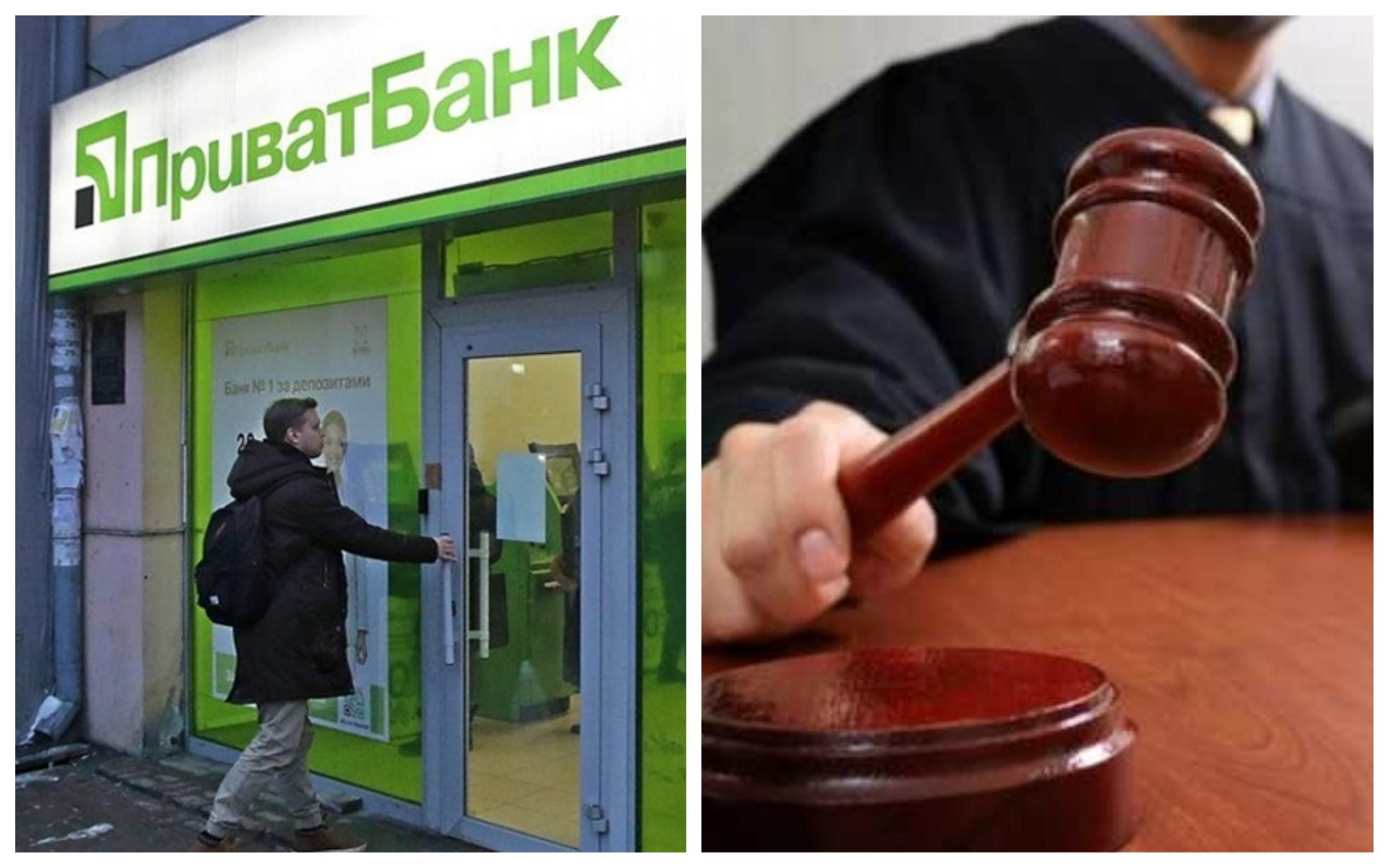 Скасування націоналізації "Приватбанку": що відомо про суддів, які ухвалили рішення Скасування націоналізації "Приватбанку": що відомо про суддів, які ухвалили рішення