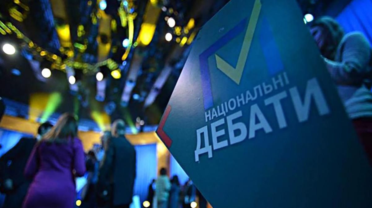 Чому Суспільному досі не перерахували гроші на дебати: пояснення мовника Чому Суспільному досі не перерахували гроші на дебати: пояснення мовника