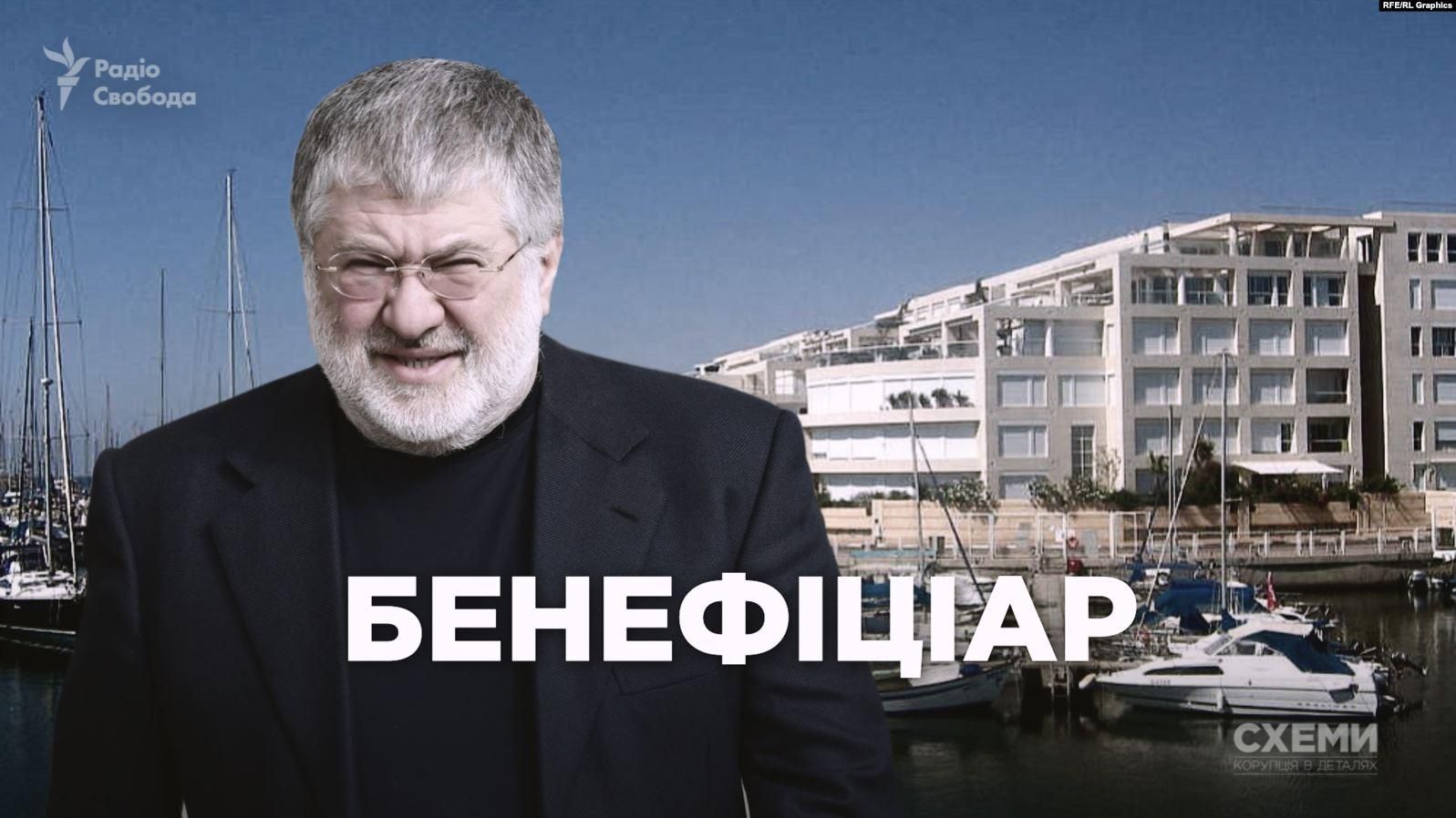 Хто відвідує офіс Коломойського перед виборами і до чого тут Зеленський: шокуюче розслідування