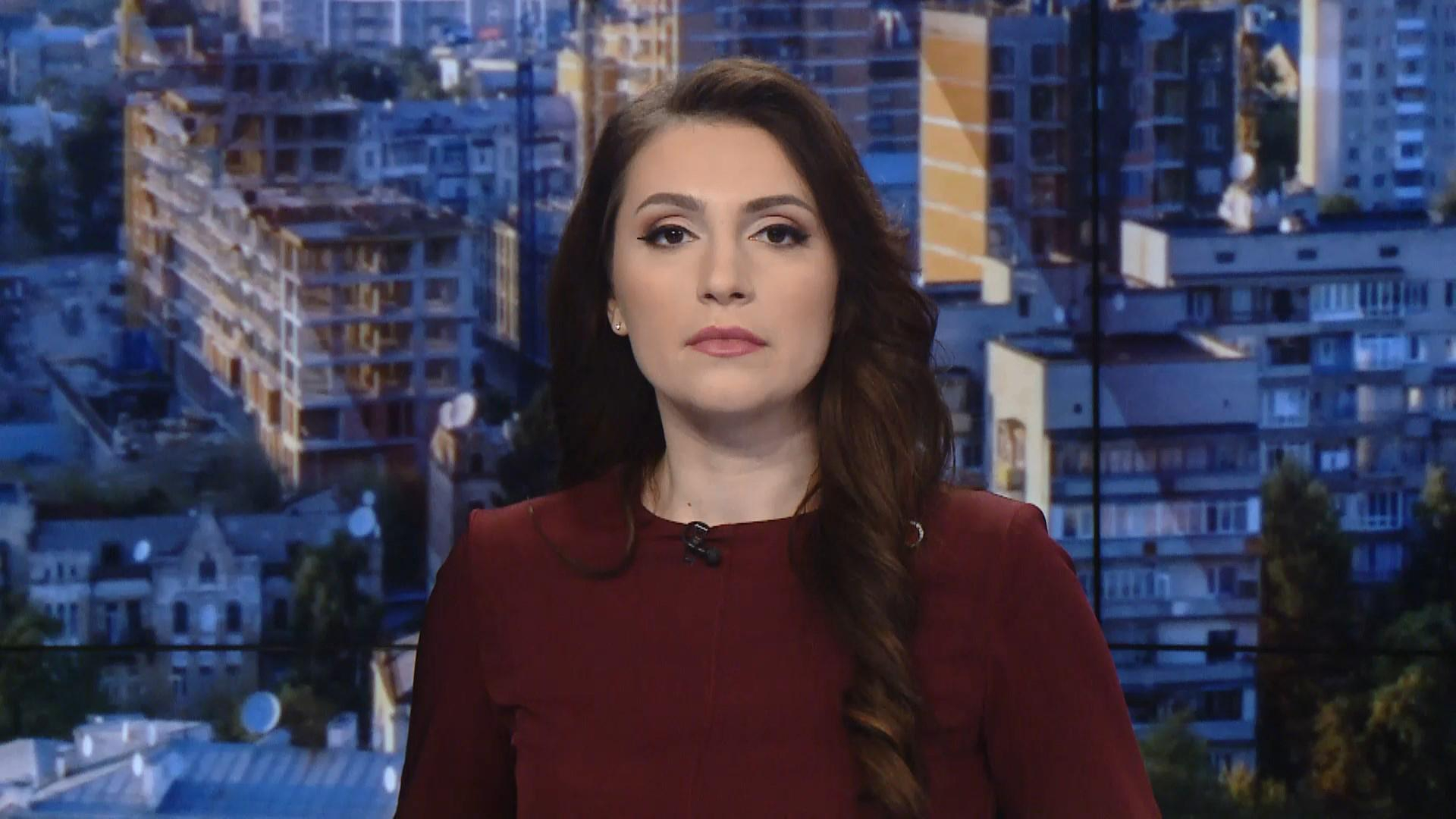 Выпуск новостей за 10:00 Теракт в Северной Ирландии. Иностранные СМИ о выборах в Украине