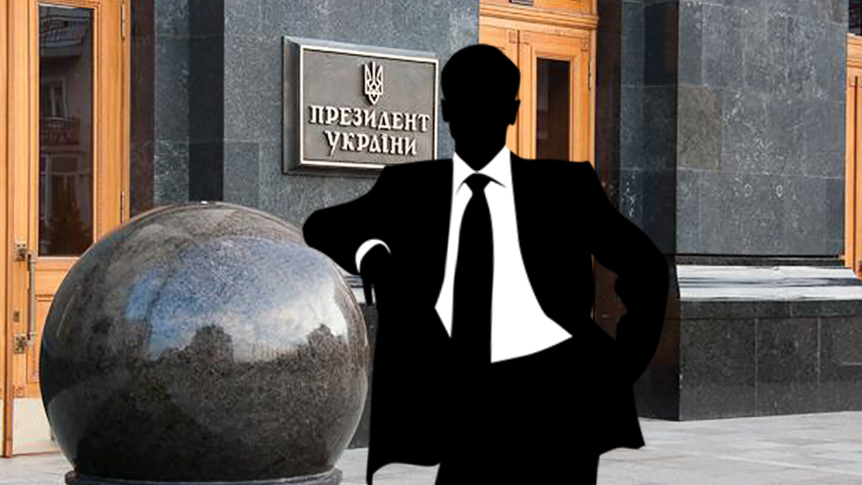 Кто проталкивает чиновников на президентские кресла - 19 квітня 2019 - Телеканал новин 24 Кто проталкивает чиновников на президентские кресла - 19 квітня 2019 - Телеканал новин 24