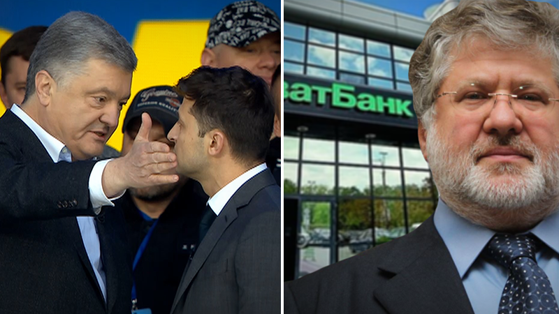 Новини України 19 квітня 2019 - новини України і світу Новини України 19 квітня 2019 - новини України і світу