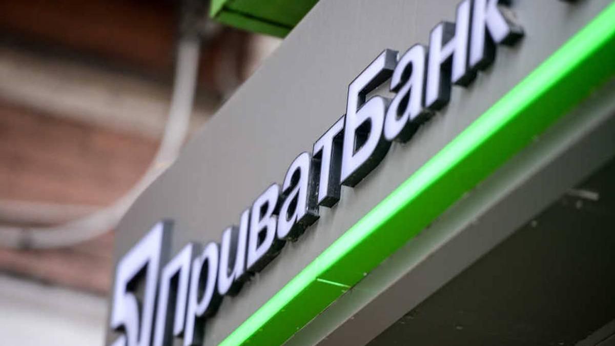 Суд ухвалив ще одне рішення щодо націоналізації "Приватбанку" на користь Коломойського