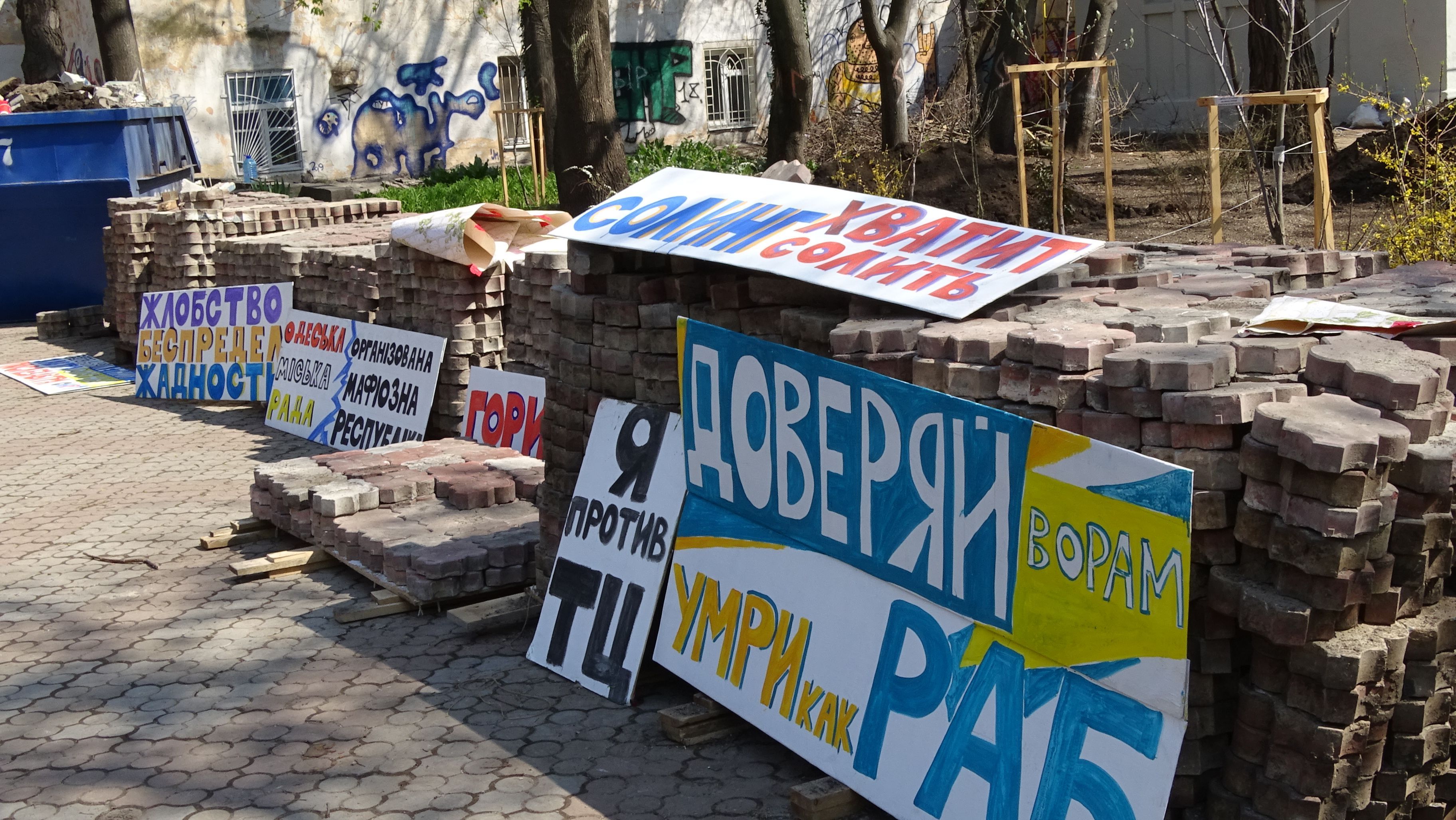 Мінкульт визнав незаконною забудову Літнього театру в Одесі: що далі