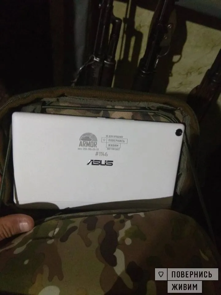 Благодійна допомога для армії Благодійна допомога для армії