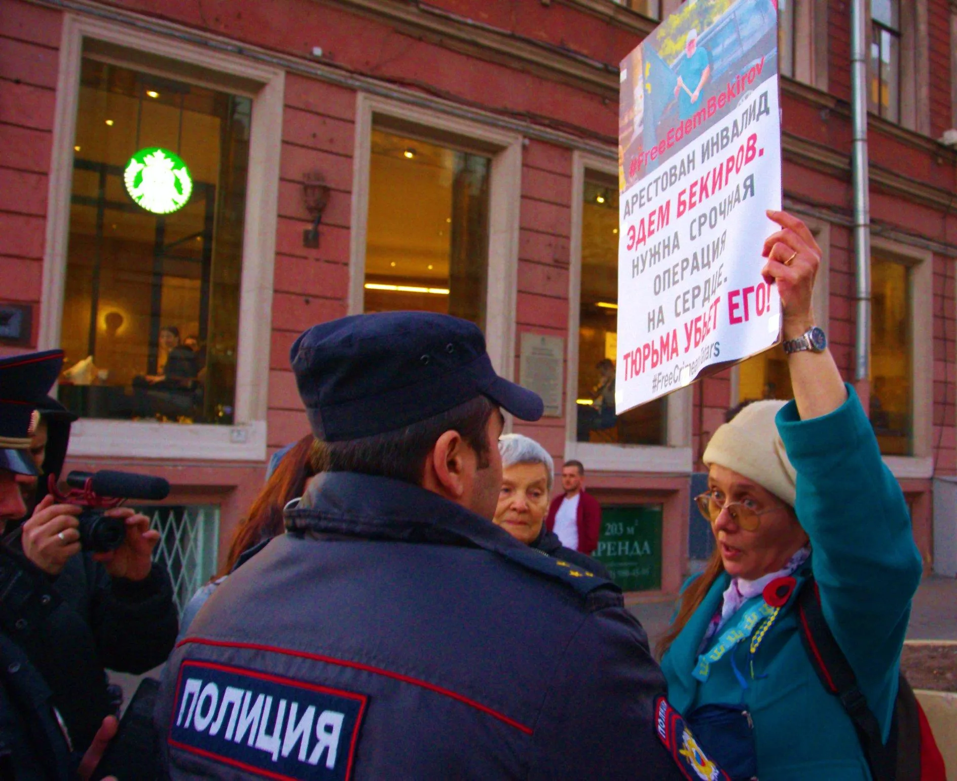 протест росія крим